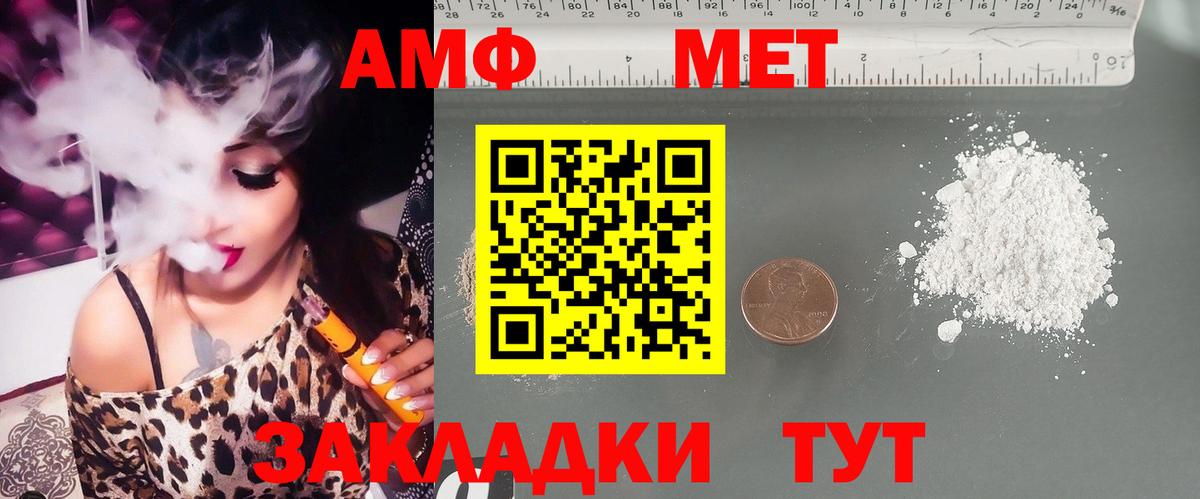 Десногорск  АМФЕТАМИН Розовый  площадка какой сайт  Вход с VPN 