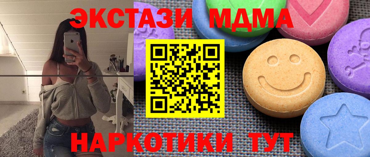 Ecstasy louis Vuitton  Экстази  Десногорск  Вход с VPN  darknet телеграм  Ecstasy бентли 