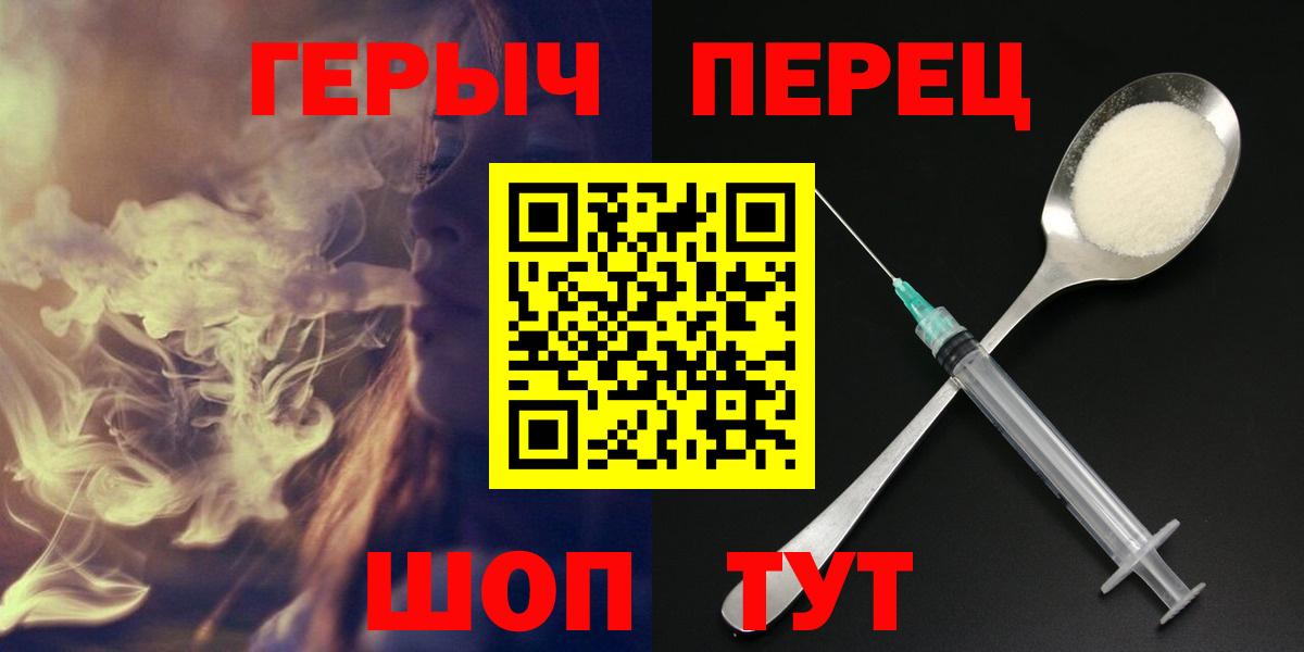 ГЕРОИН  Вход с VPN  Десногорск  ГЕРОИН Heroin 