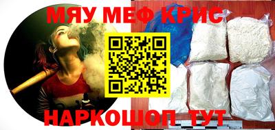 spice Кулебаки
