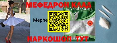 мет Кумертау