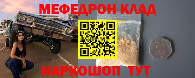 тгк Кунгур