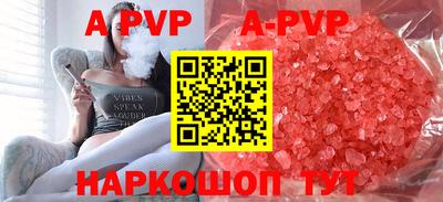 тгк Кунгур
