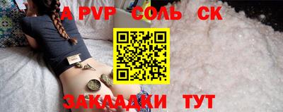 мет Кумертау