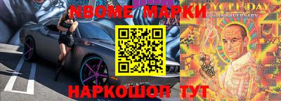 spice Кулебаки