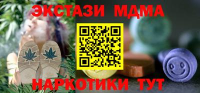 тгк Кунгур