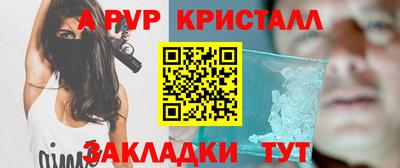 spice Кулебаки