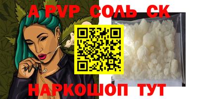 тгк Кунгур