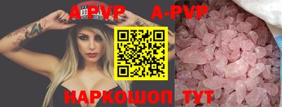 тгк Кунгур