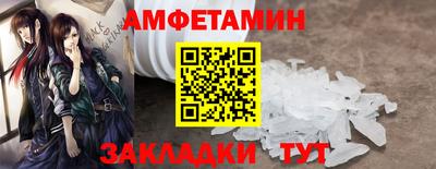 spice Кулебаки