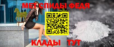 spice Кулебаки