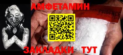 spice Кулебаки
