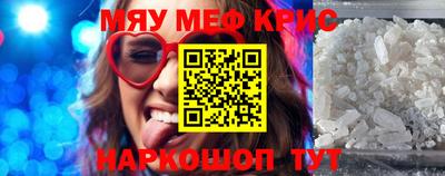 тгк Кунгур