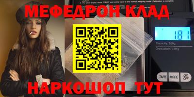мет Кумертау