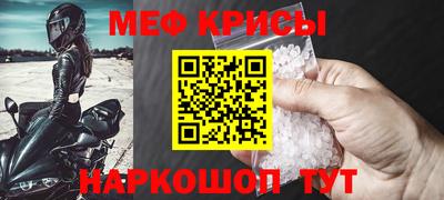 spice Кулебаки