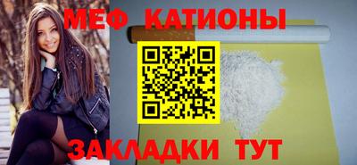 мет Кумертау