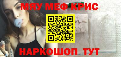 spice Кулебаки