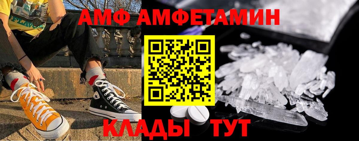 Метамфетамин Декстрометамфетамин 99.9%  Вход с VPN  Десногорск 