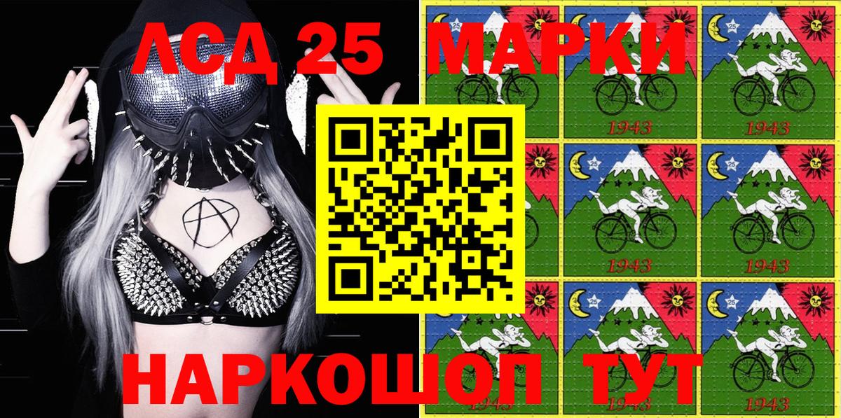 наркошоп  Марки N-bome  Десногорск  Вход с VPN  Наркотические марки 1,8мг 