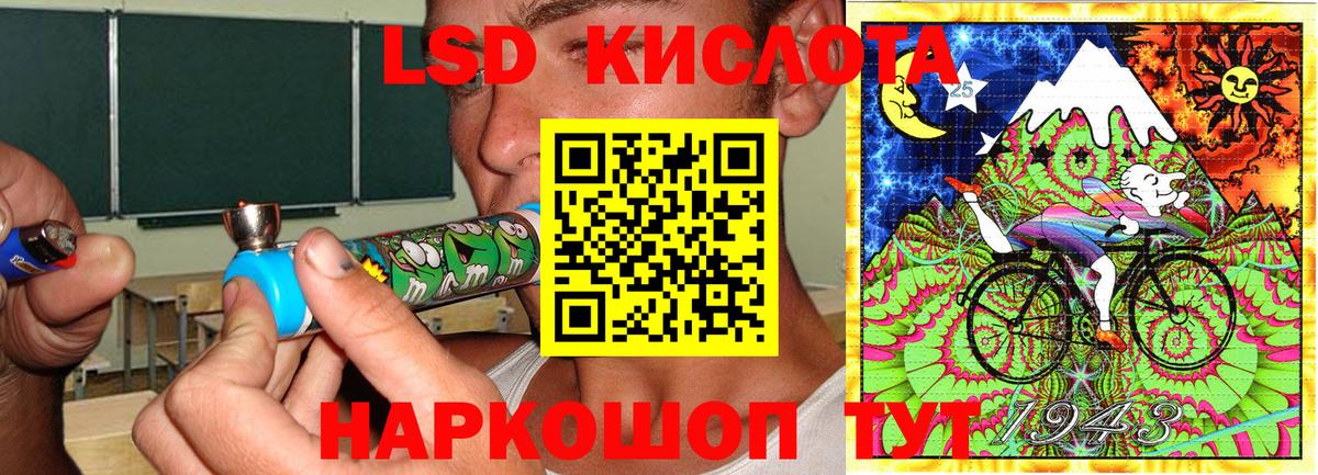 Наркотические марки 1500мкг Десногорск