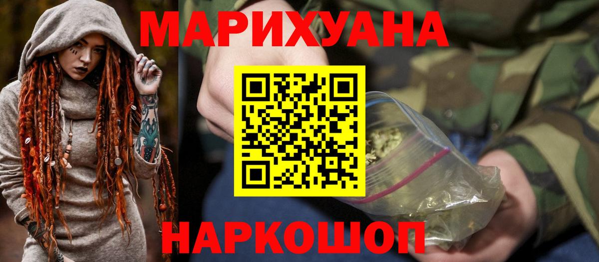 Бошки Шишки индика  Шишки марихуана OG Kush  Десногорск  Вход с VPN  Конопля план  МАРИХУАНА LSD WEED 